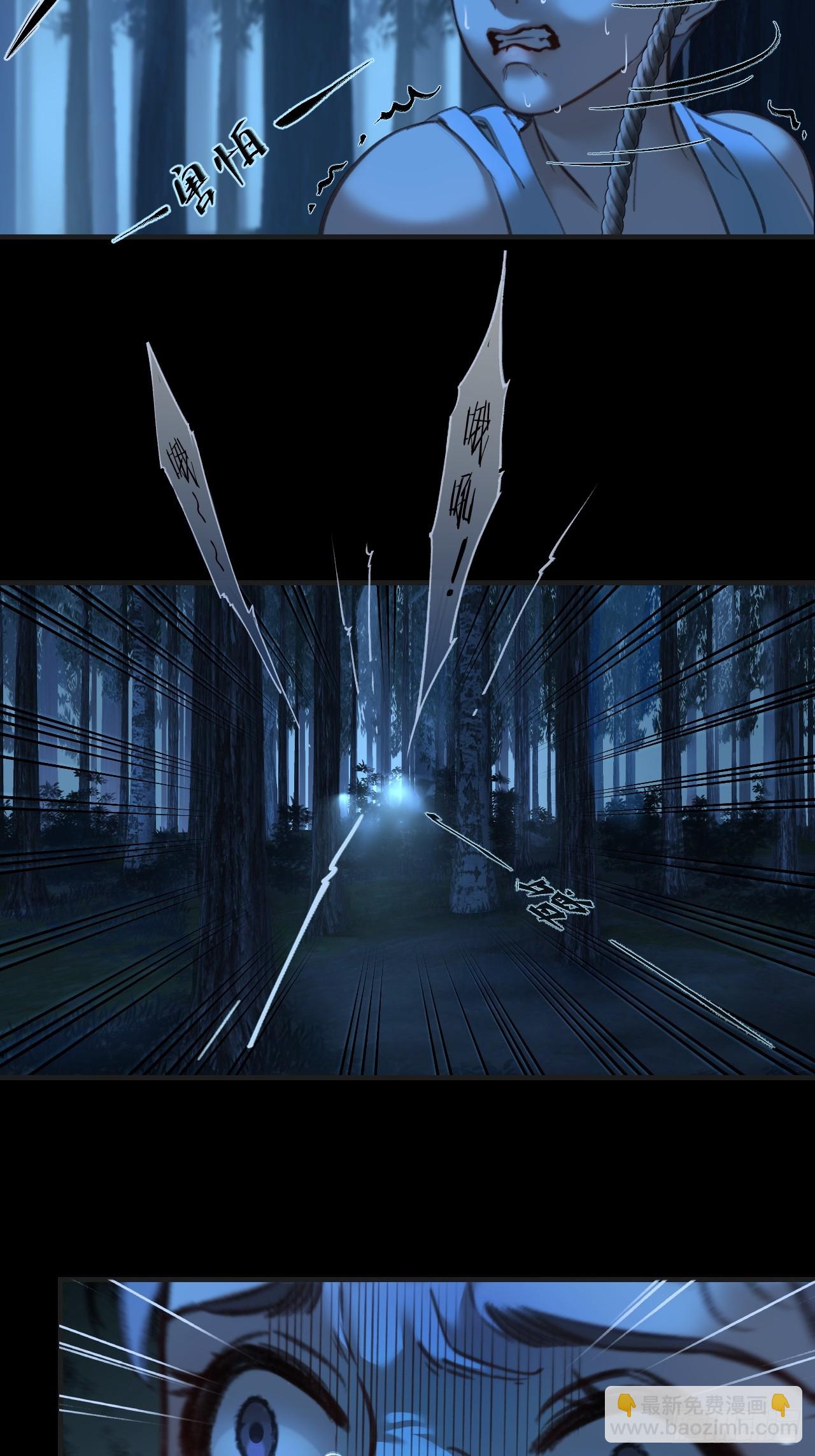 心動的聲音 - 英俊篇 - 回憶（9） - 1