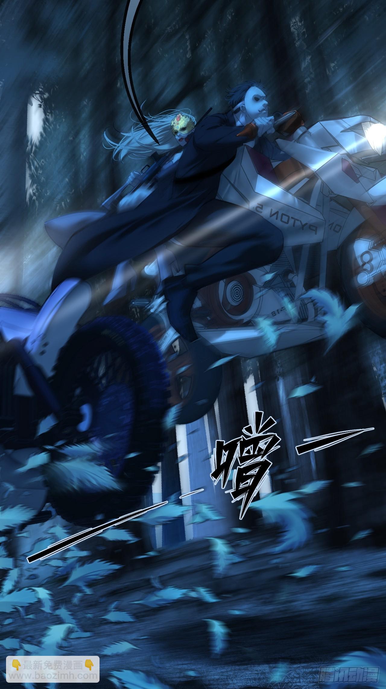 心動的聲音 - 英俊篇 - 回憶（9） - 3