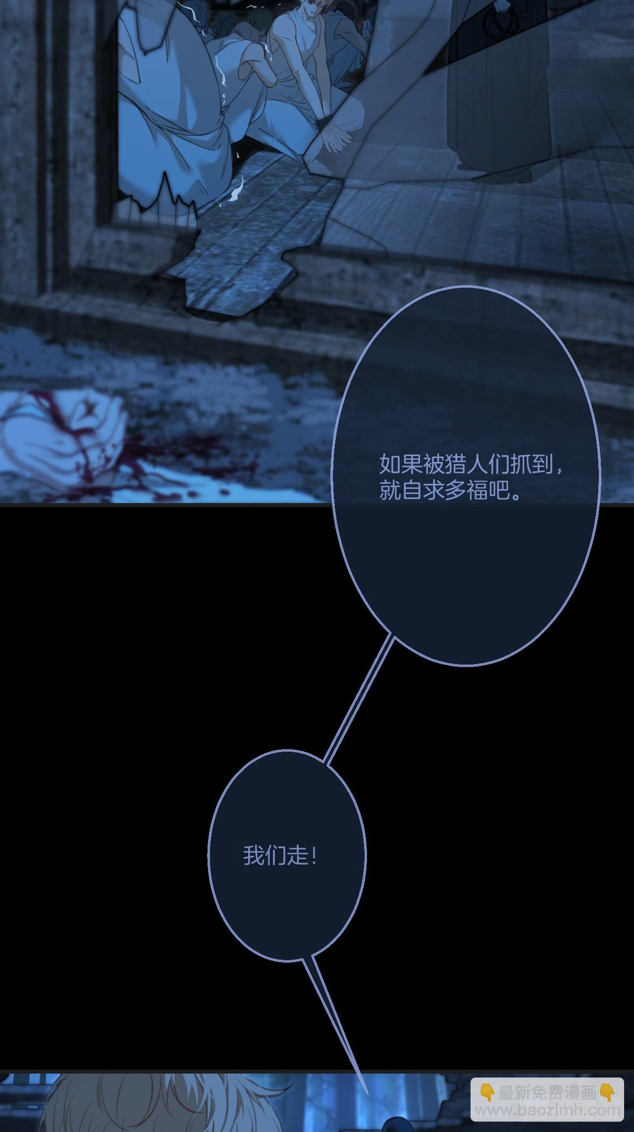 心動的聲音 - 英俊篇 - 回憶（9） - 4