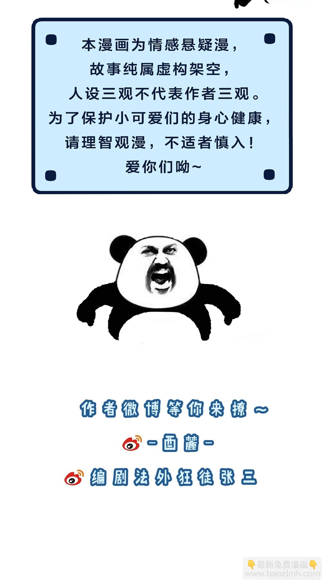 心動的聲音 - 英俊篇 - 回憶（9） - 1