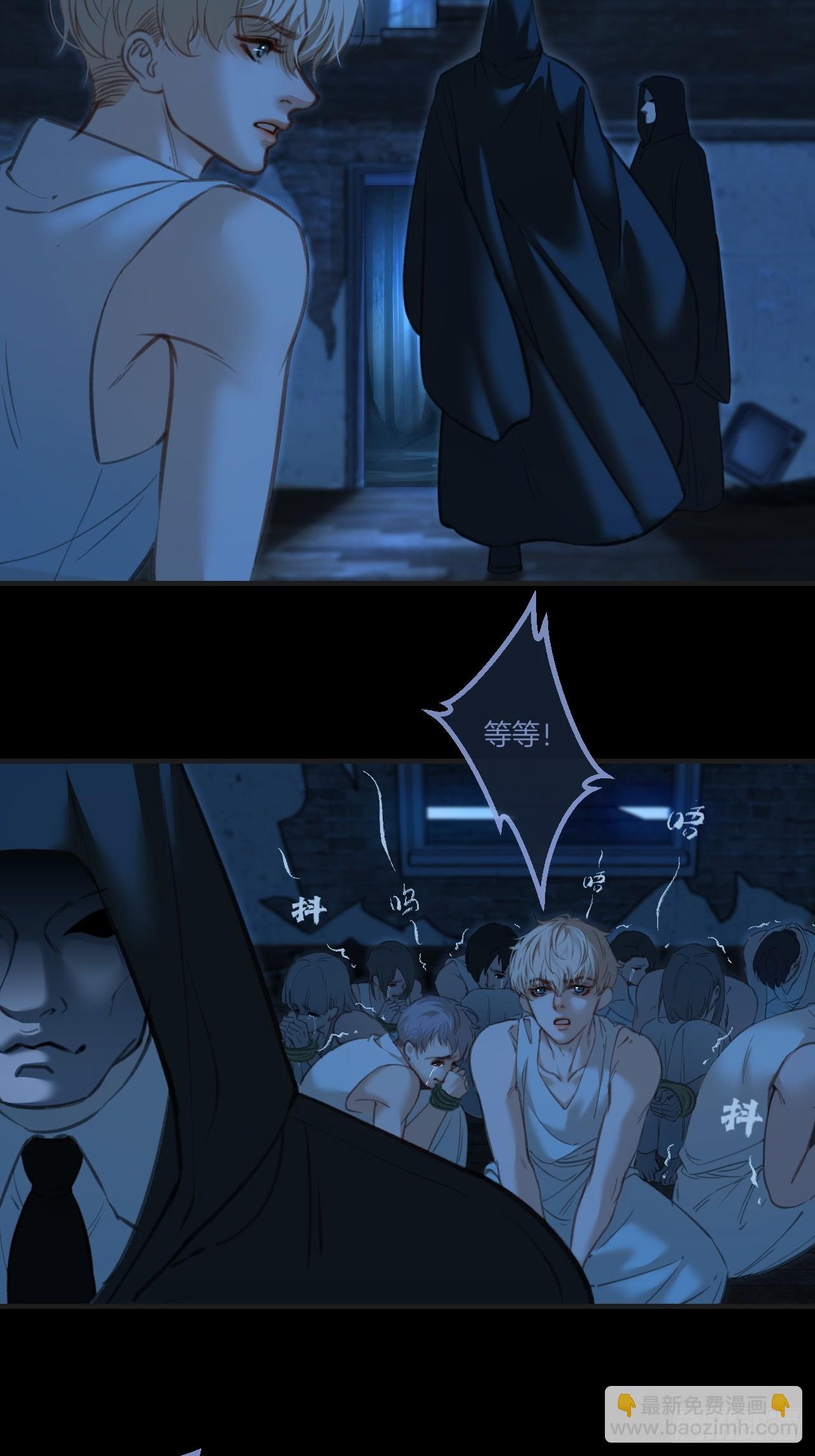 心動的聲音 - 英俊篇 - 回憶（9） - 5