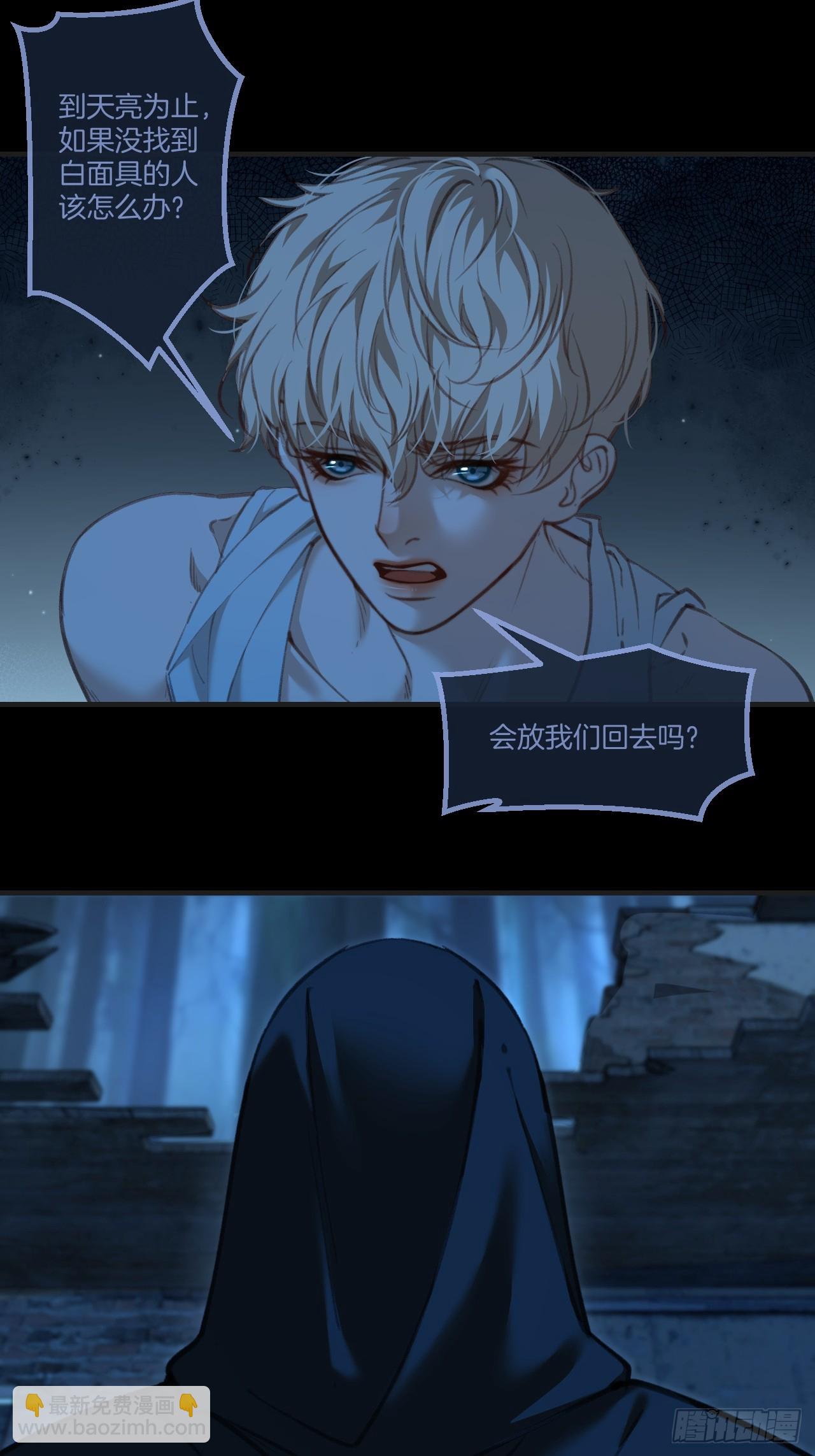 心動的聲音 - 英俊篇 - 回憶（9） - 6