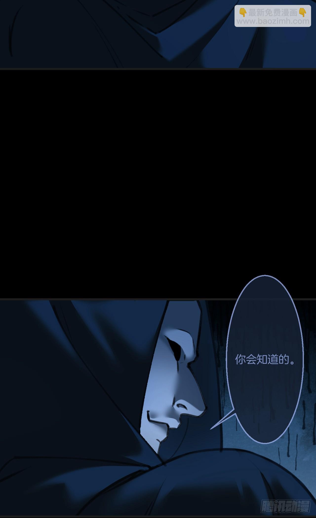 心動的聲音 - 英俊篇 - 回憶（9） - 7