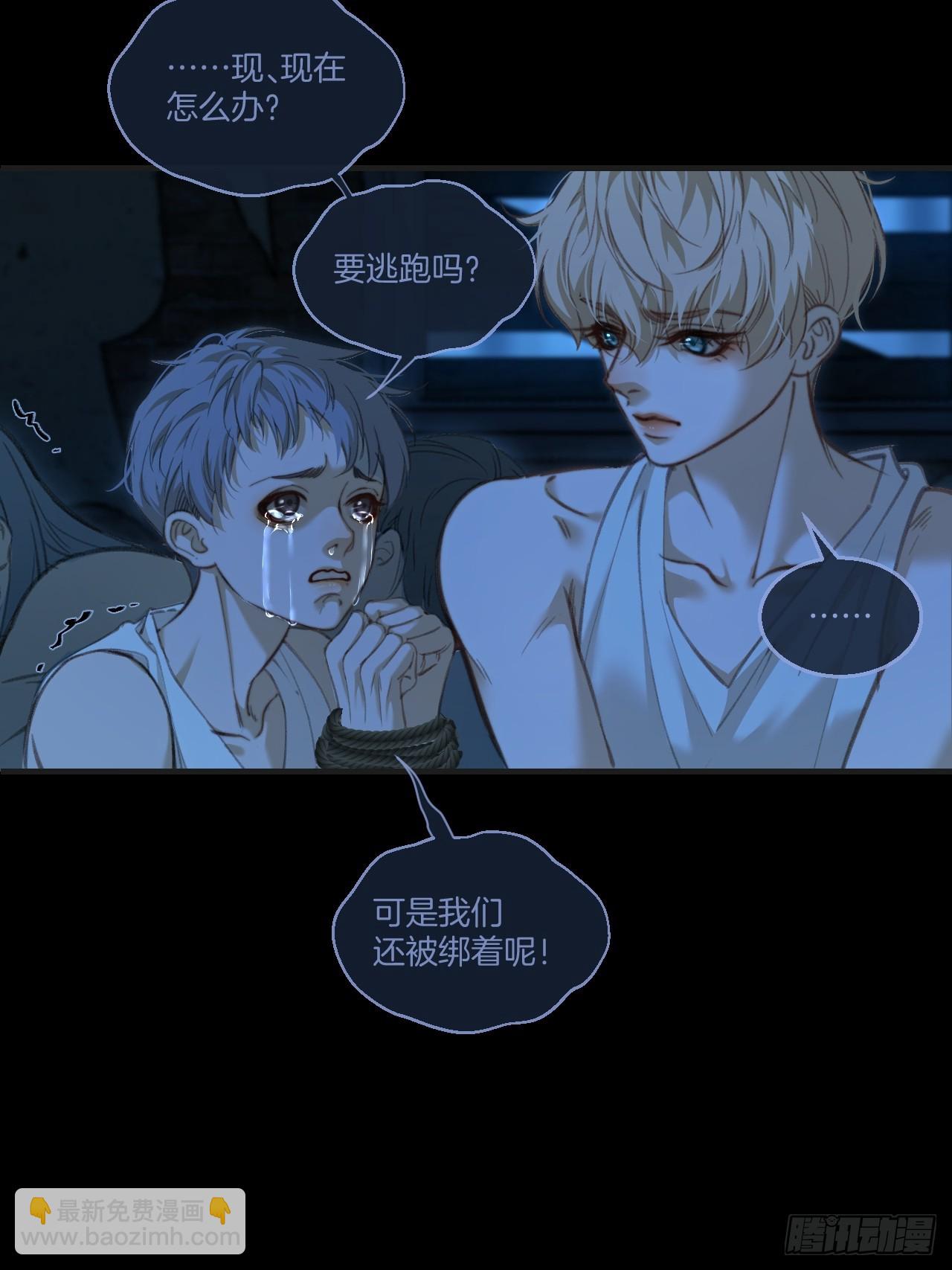 心動的聲音 - 英俊篇 - 回憶（9） - 2