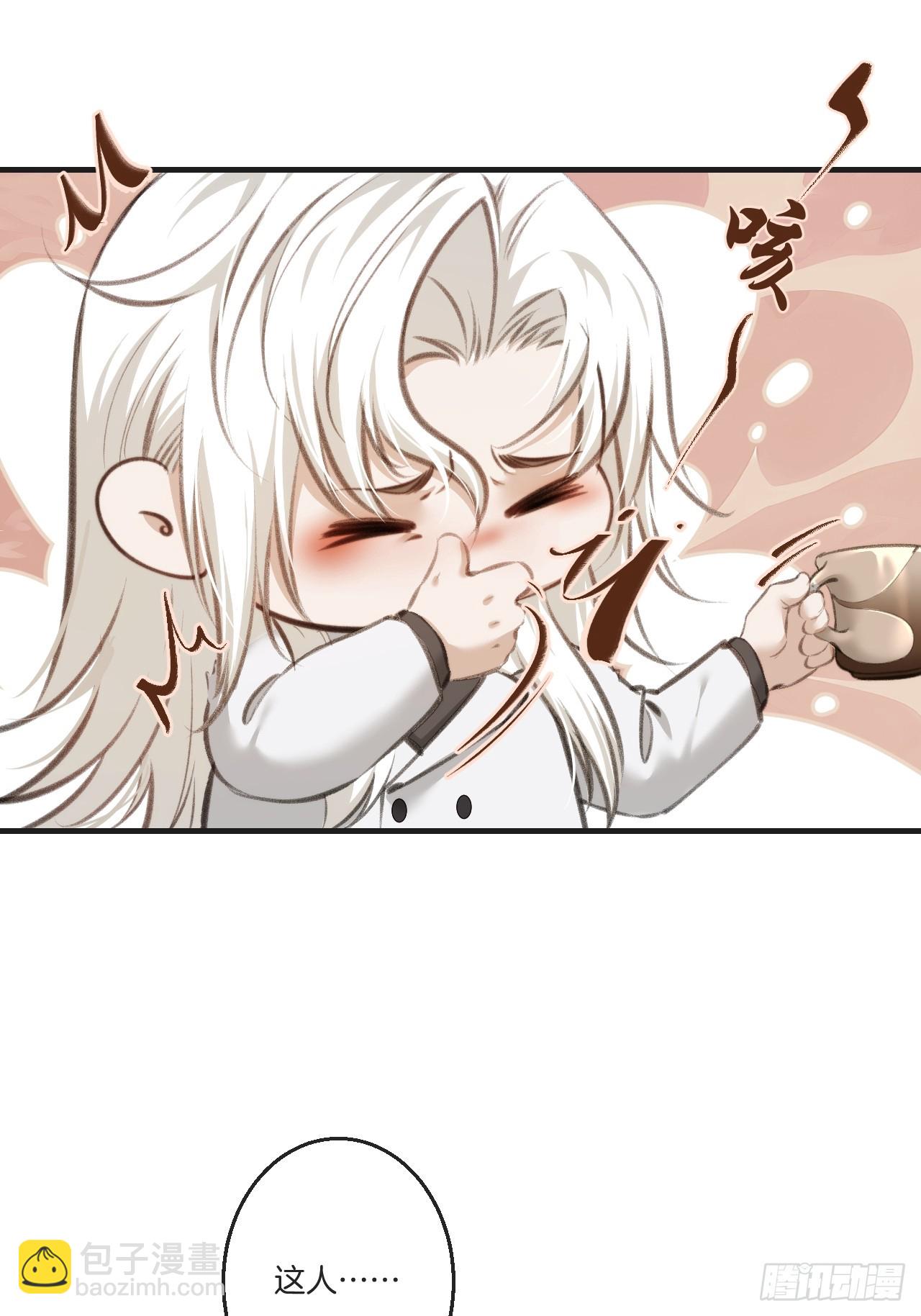 心動的聲音 - 彥秋番外篇（3）(1/2) - 7