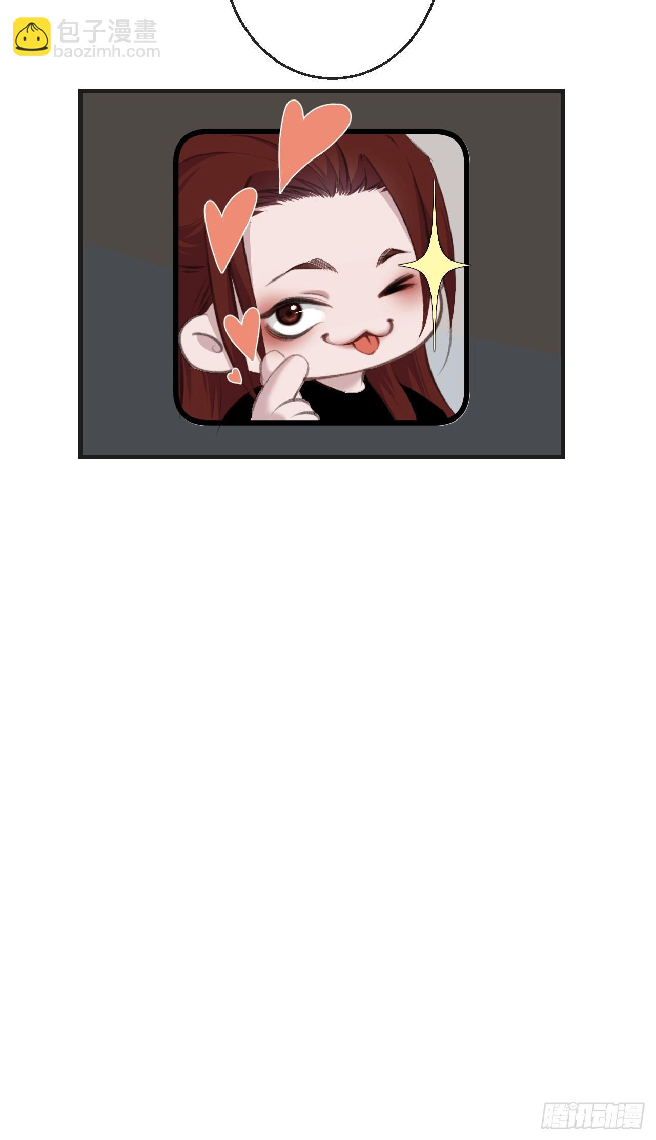 心動的聲音 - 彥秋番外篇（3）(1/2) - 1