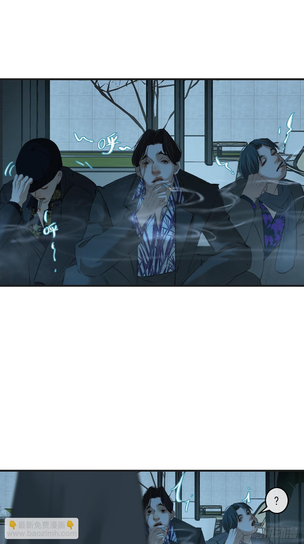 心動的聲音 - 彥秋番外篇（3）(1/2) - 3