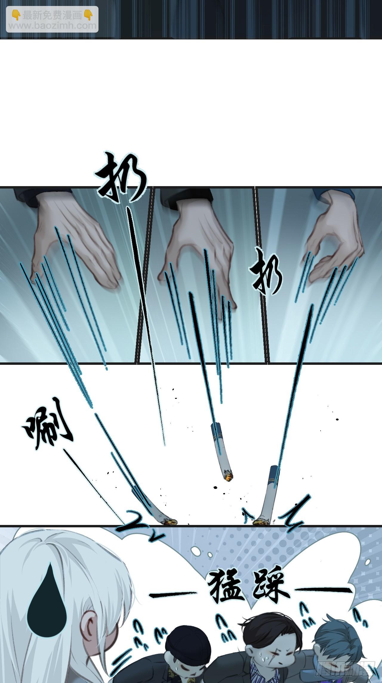 心動的聲音 - 彥秋番外篇（3）(1/2) - 5