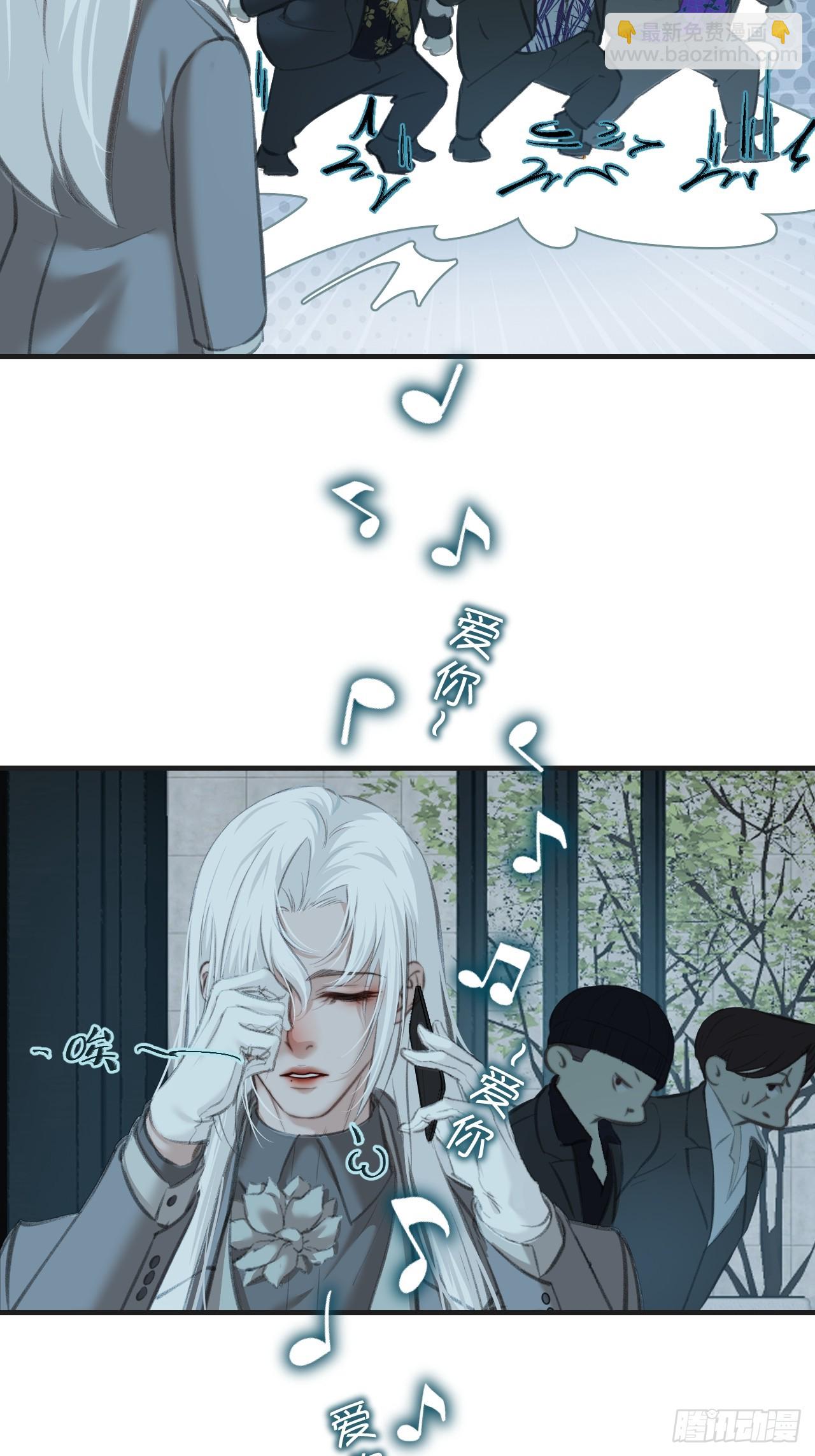 心動的聲音 - 彥秋番外篇（3）(1/2) - 6