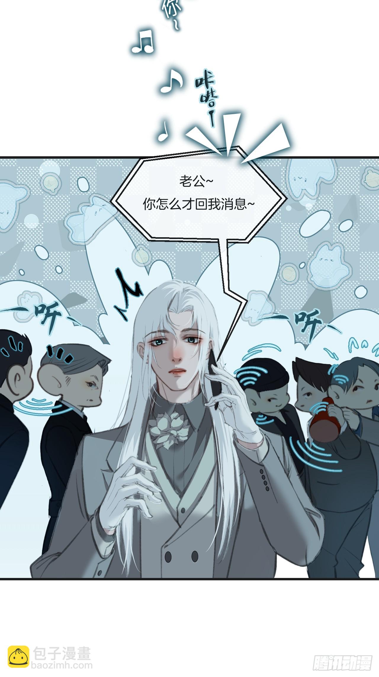 心動的聲音 - 彥秋番外篇（3）(1/2) - 7