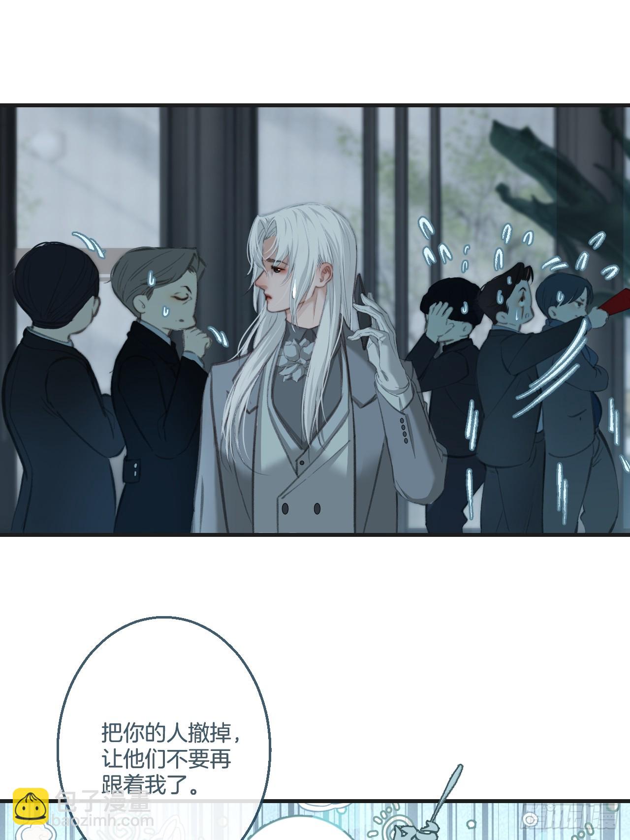 心動的聲音 - 彥秋番外篇（3）(1/2) - 8