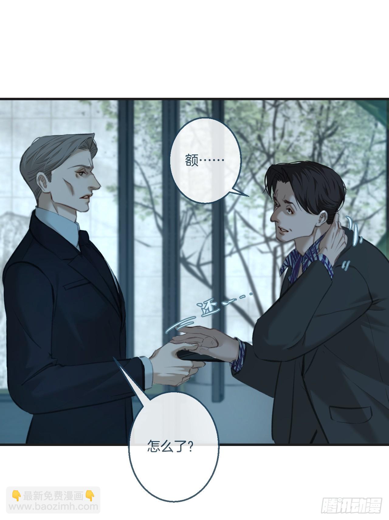 心動的聲音 - 彥秋番外篇（3）(1/2) - 4