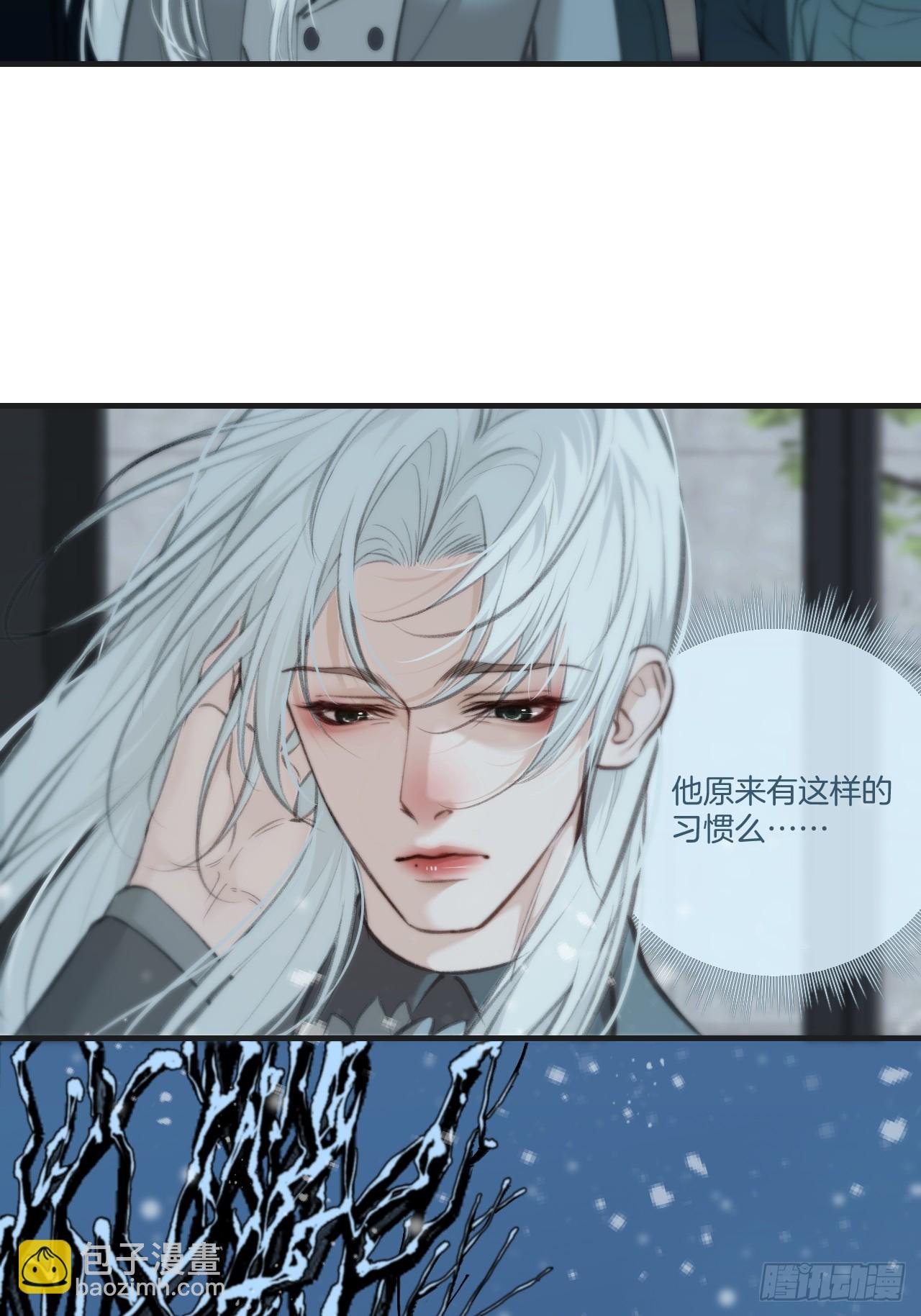 心動的聲音 - 彥秋番外篇（3）(1/2) - 8