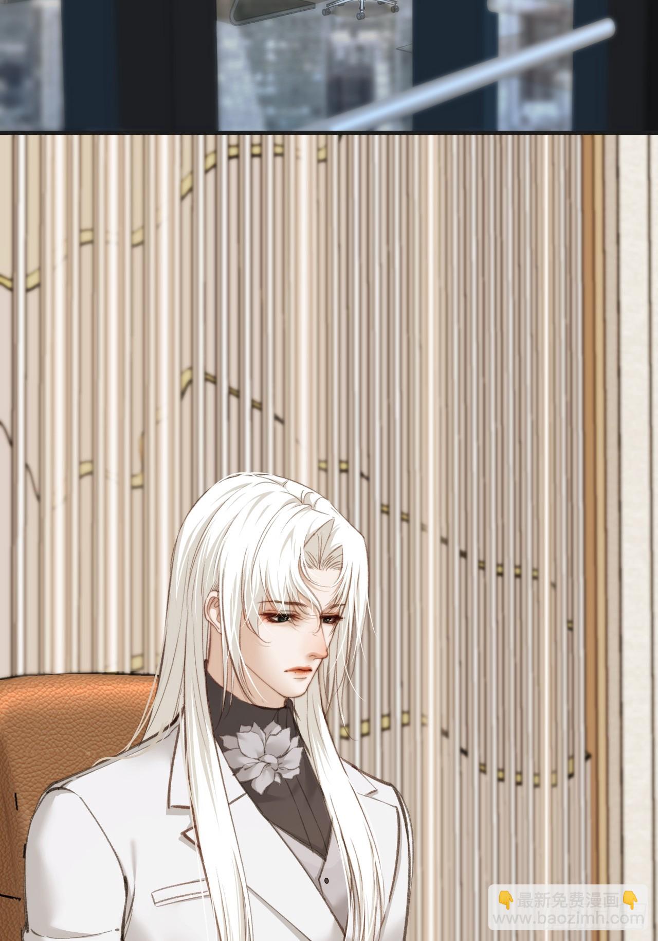 心動的聲音 - 彥秋番外篇（3）(1/2) - 4