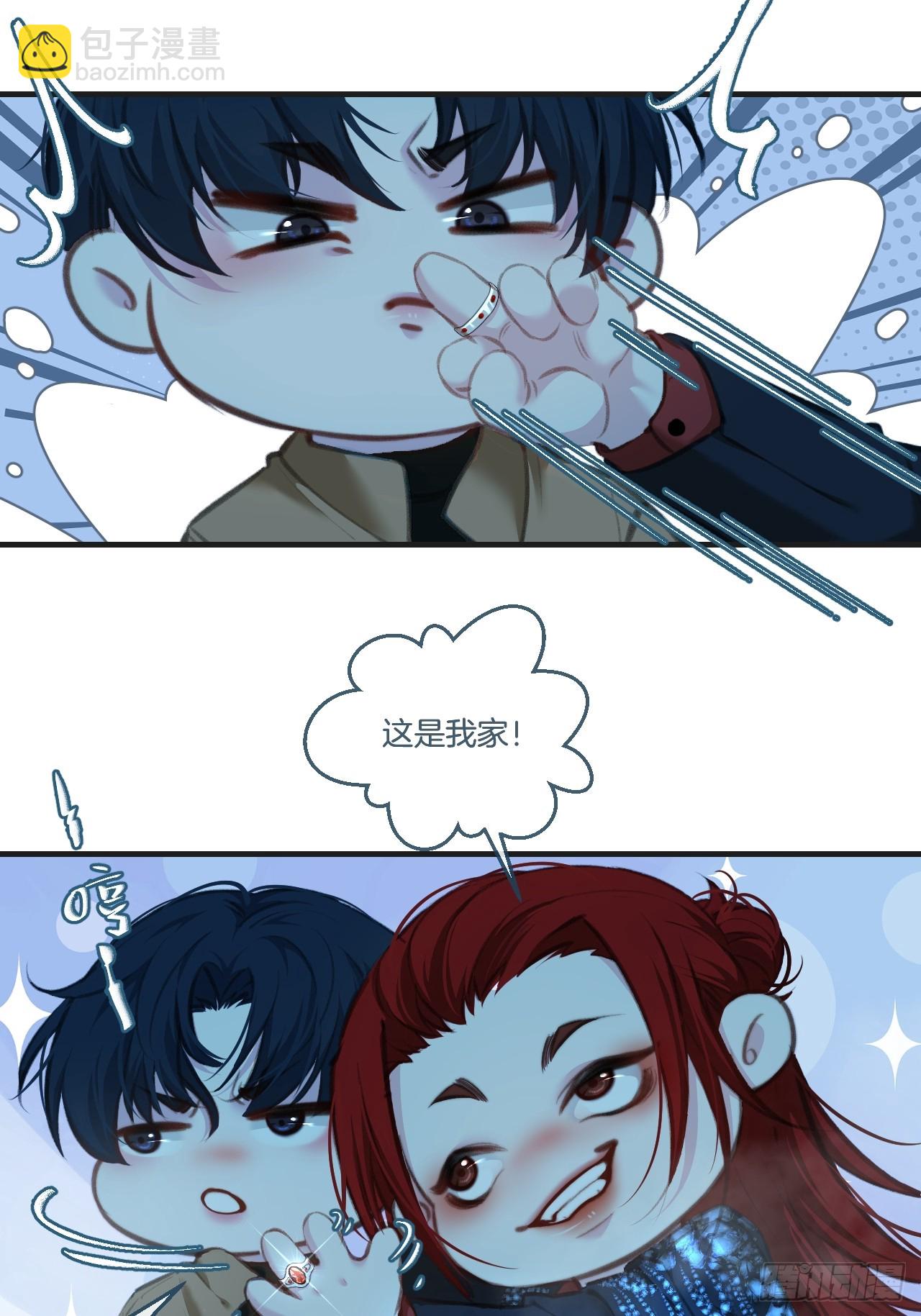 心動的聲音 - 彥秋番外篇（3）(1/2) - 8