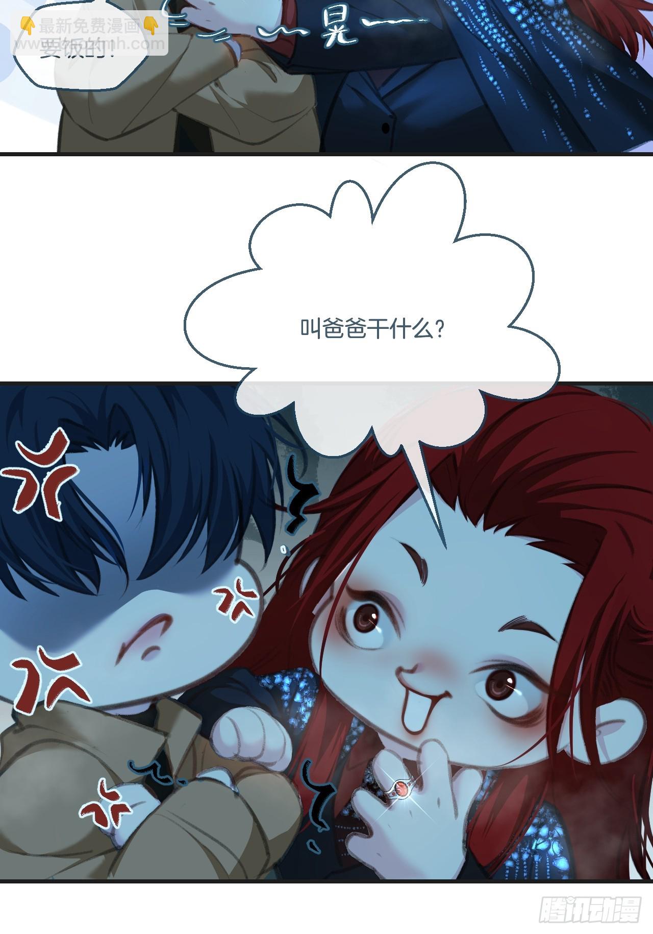 心動的聲音 - 彥秋番外篇（3）(1/2) - 1