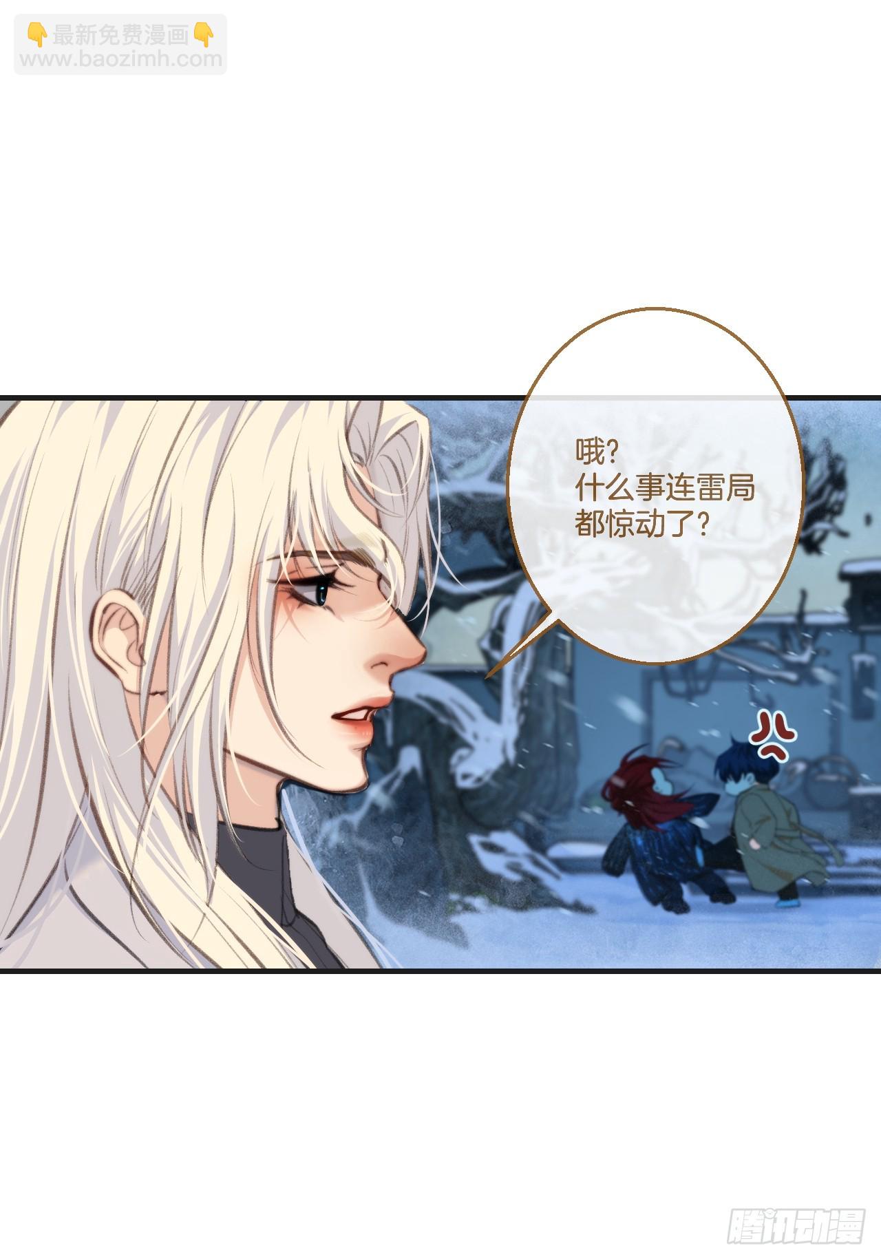 心動的聲音 - 彥秋番外篇（3）(1/2) - 2