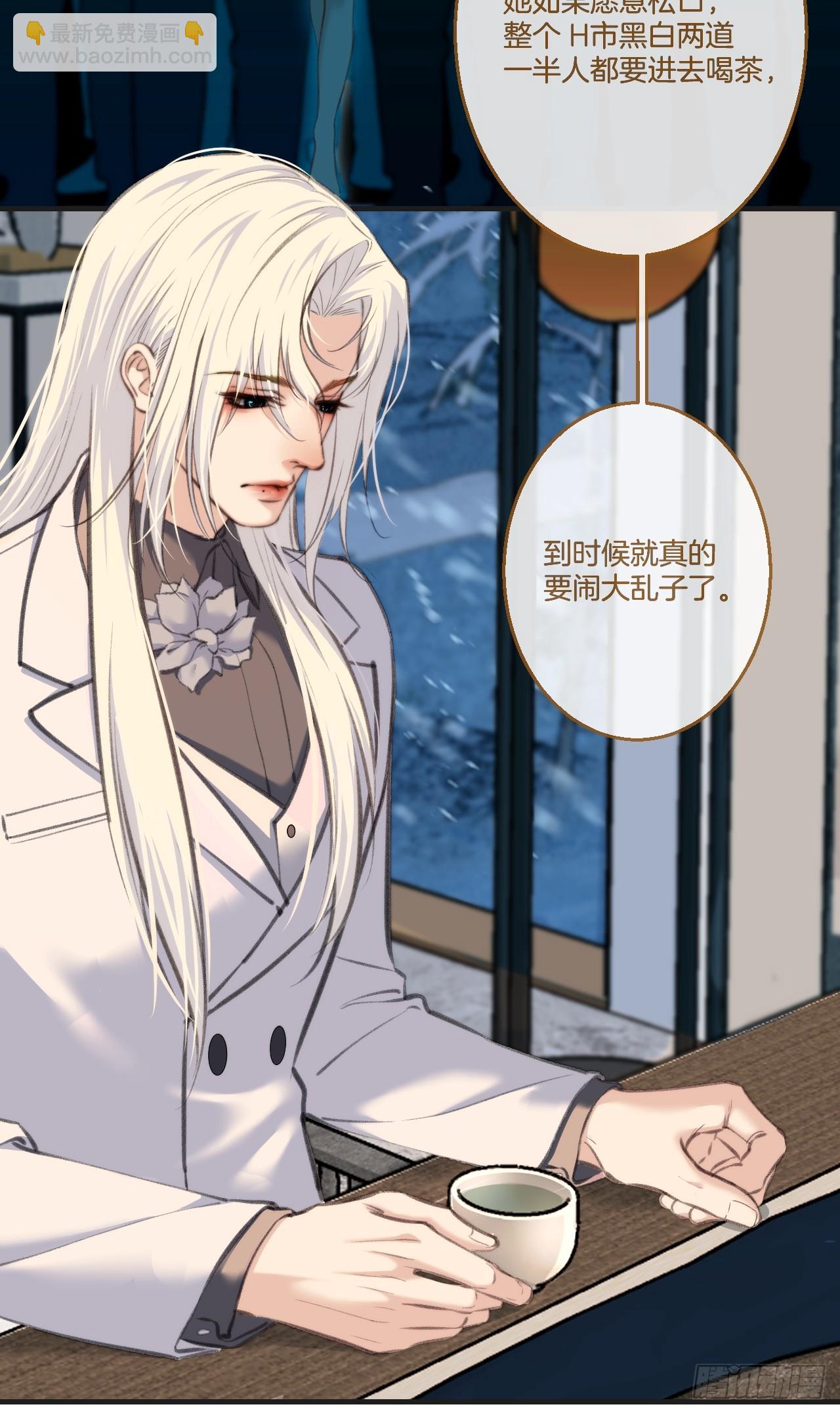 心動的聲音 - 彥秋番外篇（3）(1/2) - 5