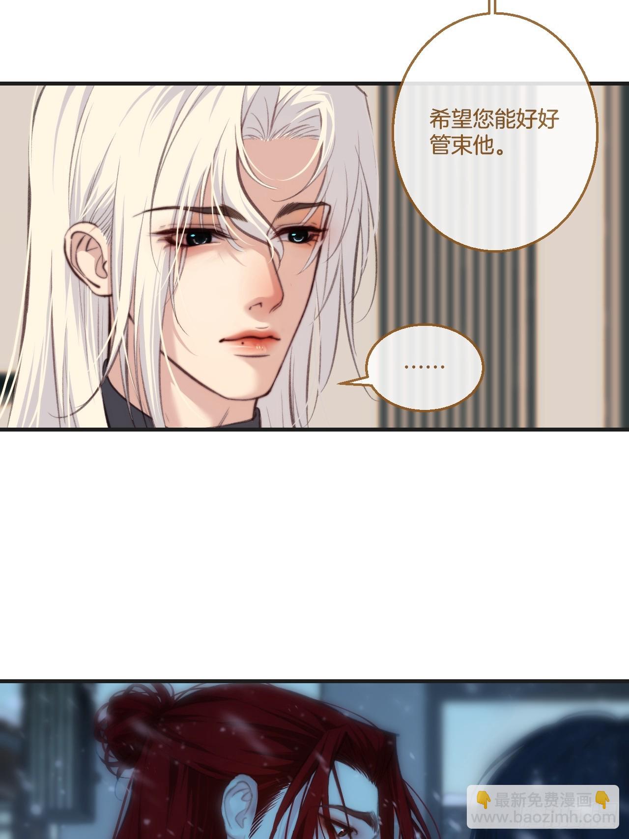 心動的聲音 - 彥秋番外篇（3）(1/2) - 1