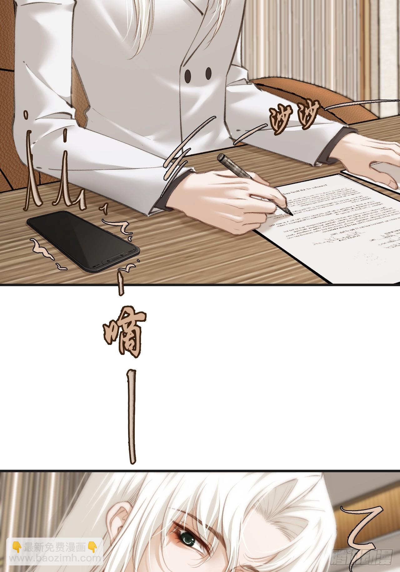 心動的聲音 - 彥秋番外篇（3）(1/2) - 5