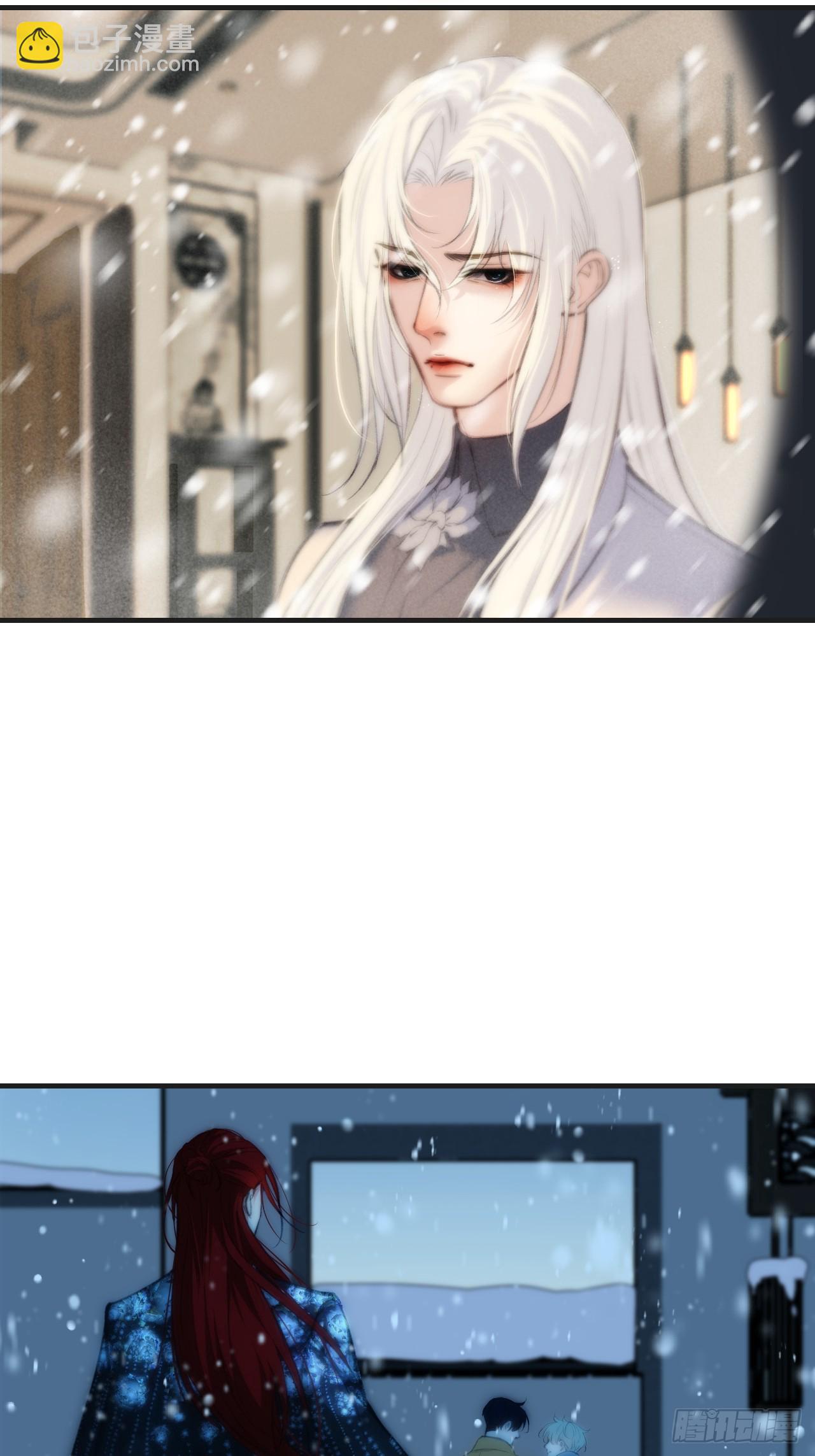 心動的聲音 - 彥秋番外篇（3）(2/2) - 4