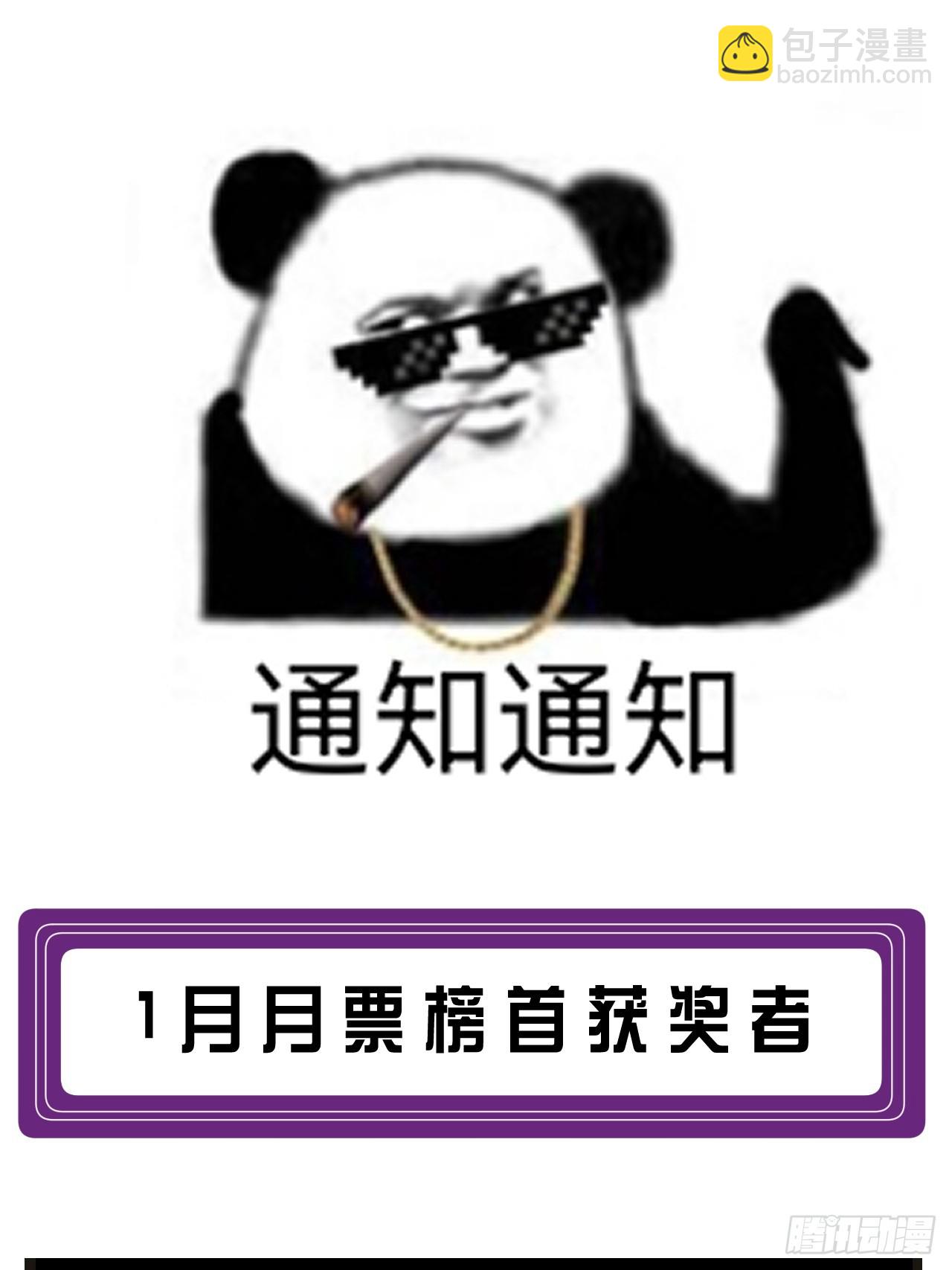 心動的聲音 - 彥秋番外篇（3）(2/2) - 1