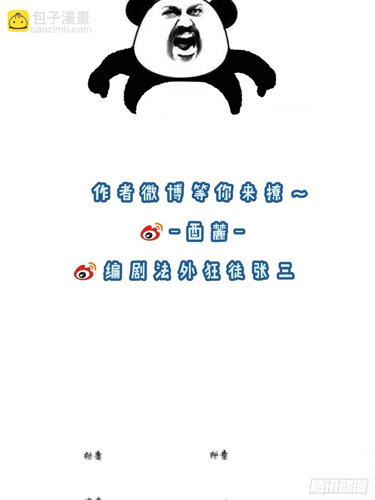 心動的聲音 - 彥秋番外篇（3）(2/2) - 2