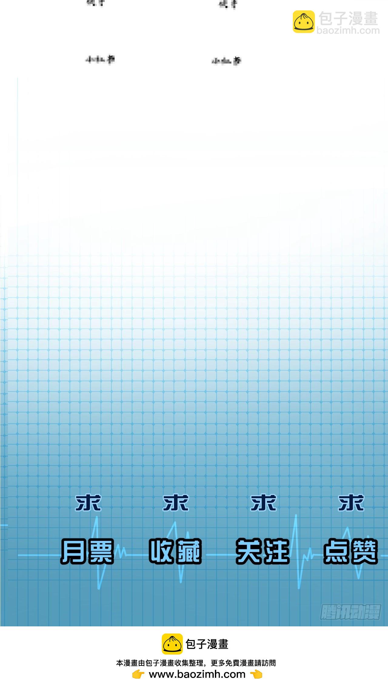 心動的聲音 - 彥秋番外篇（3）(2/2) - 3