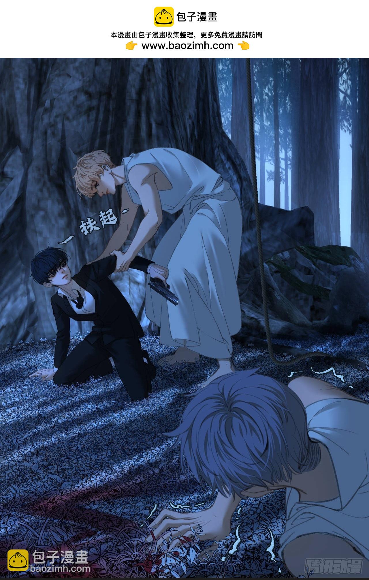 心動的聲音 - 英俊篇 - 回憶（12）(1/2) - 2