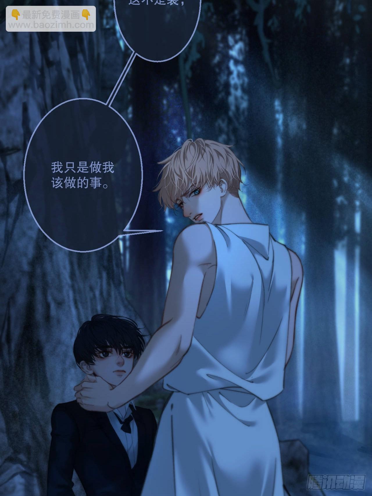 心動的聲音 - 英俊篇 - 回憶（12）(1/2) - 4