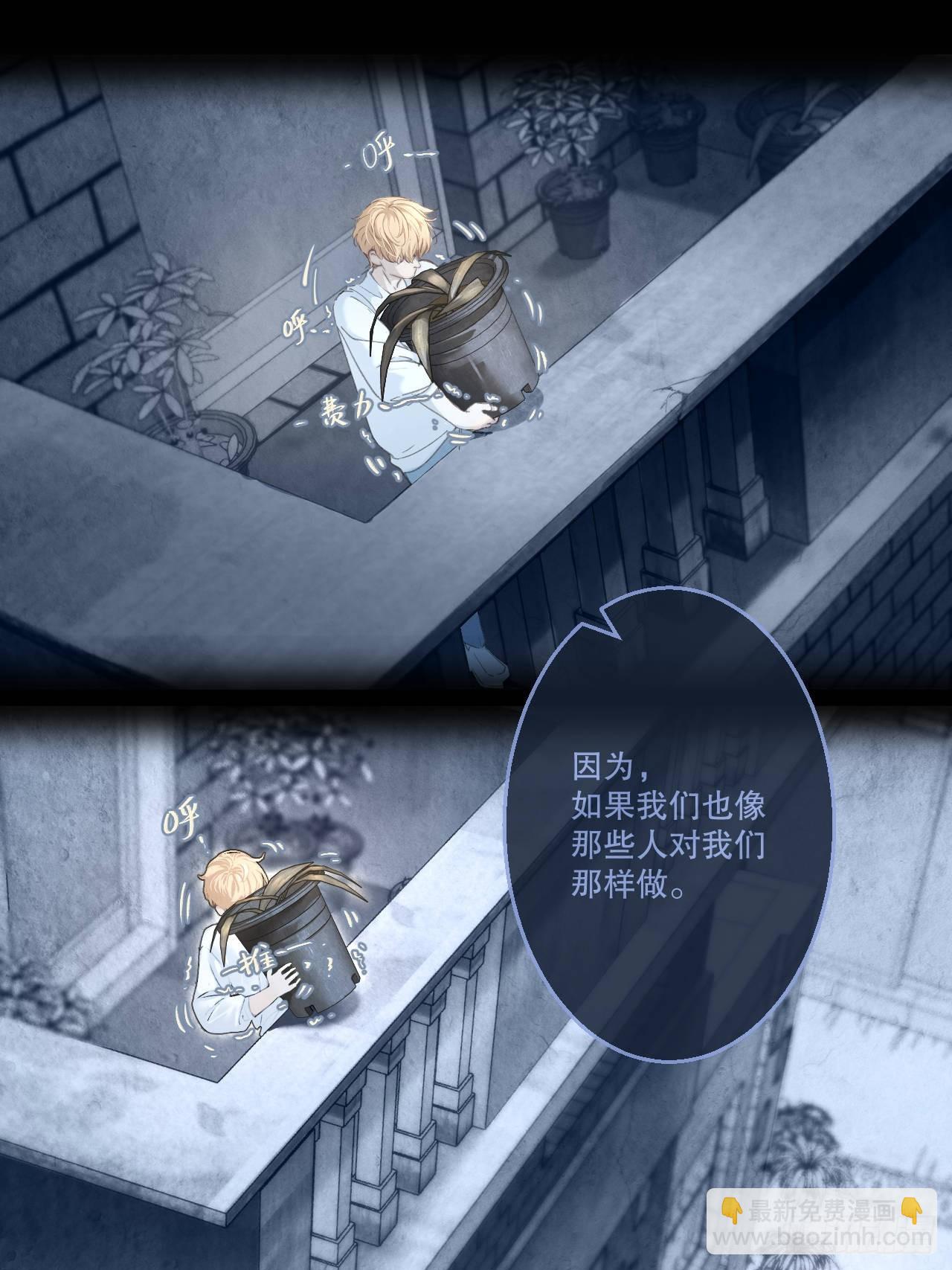 心動的聲音 - 英俊篇 - 回憶（12）(1/2) - 1