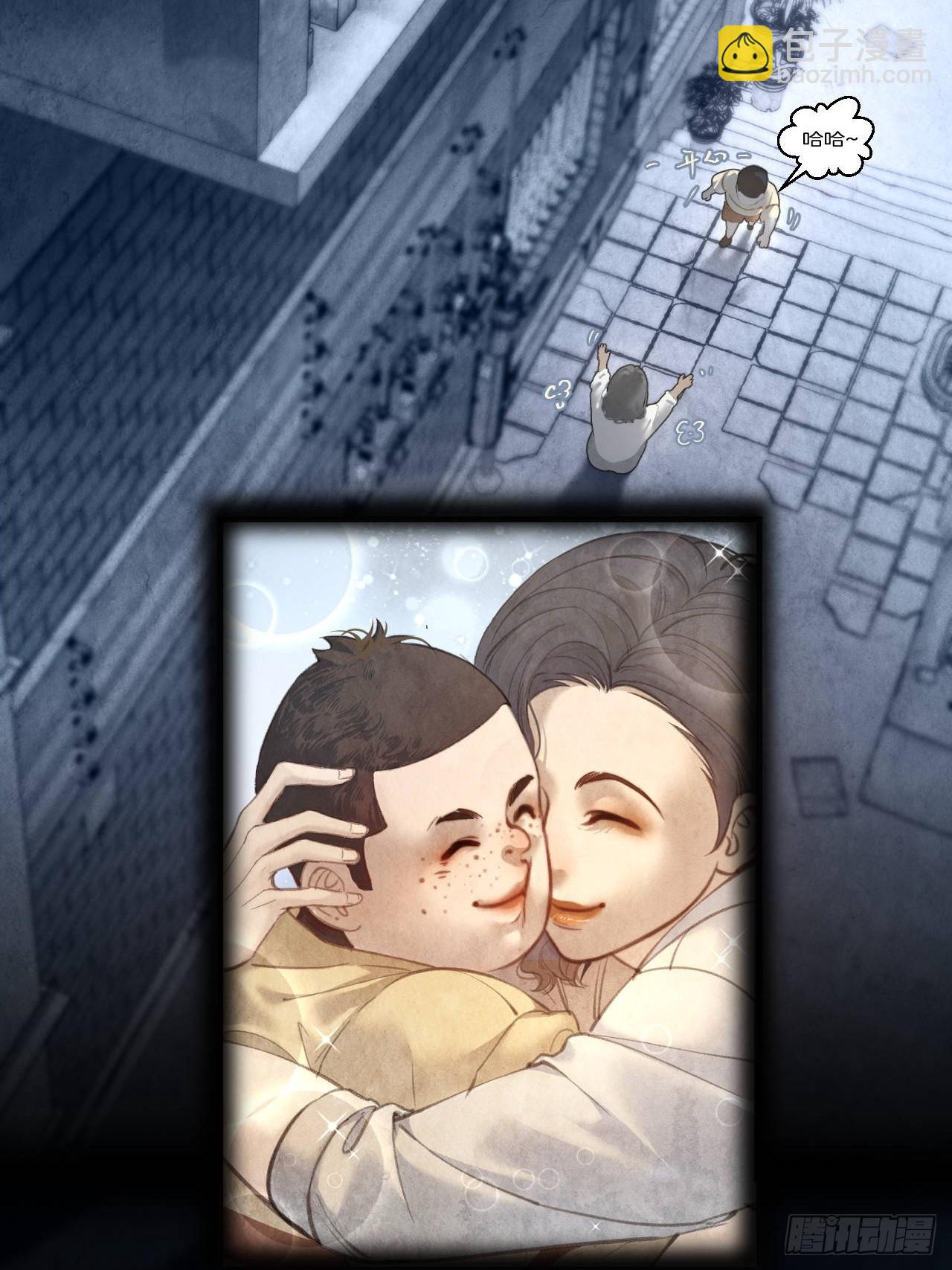 心動的聲音 - 英俊篇 - 回憶（12）(1/2) - 2