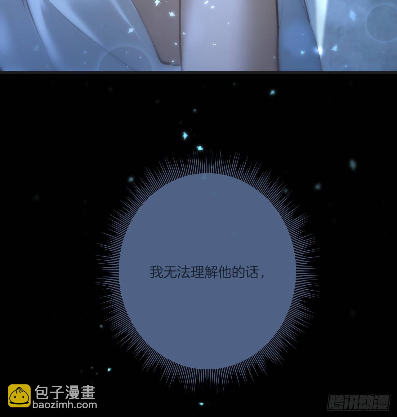 心動的聲音 - 英俊篇 - 回憶（12）(1/2) - 5