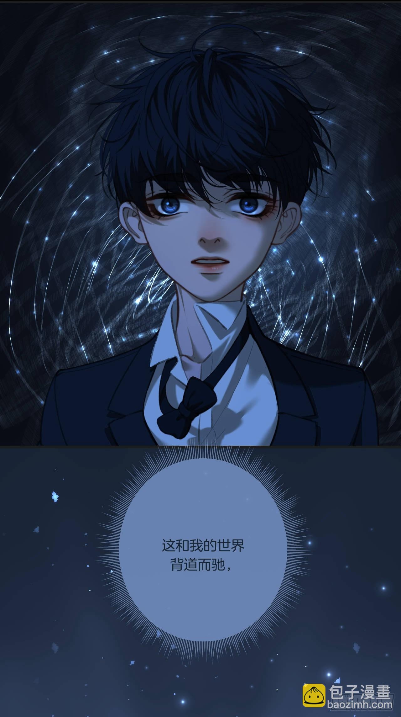 心動的聲音 - 英俊篇 - 回憶（12）(1/2) - 6