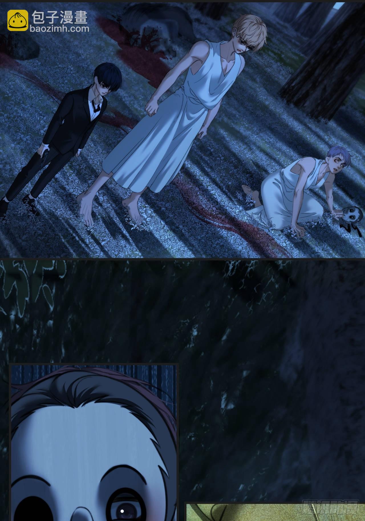 心動的聲音 - 英俊篇 - 回憶（12）(1/2) - 6