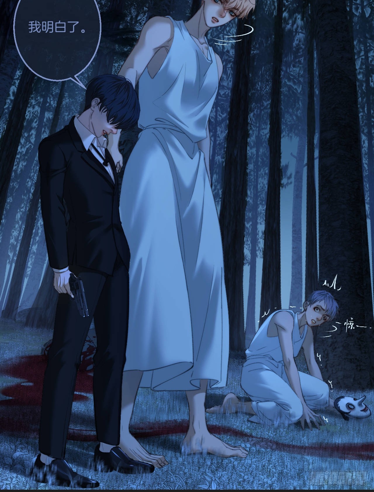 心動的聲音 - 英俊篇 - 回憶（12）(1/2) - 4