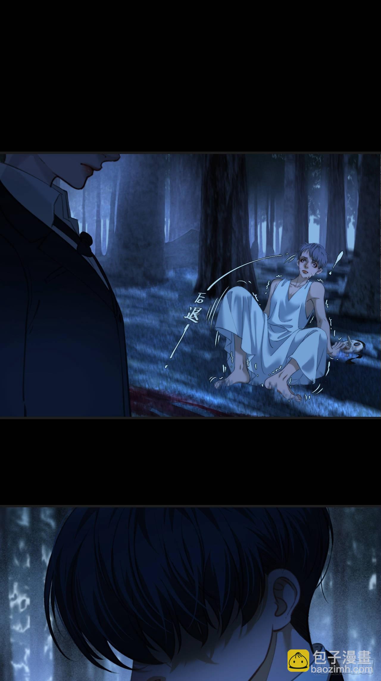 心動的聲音 - 英俊篇 - 回憶（12）(1/2) - 5