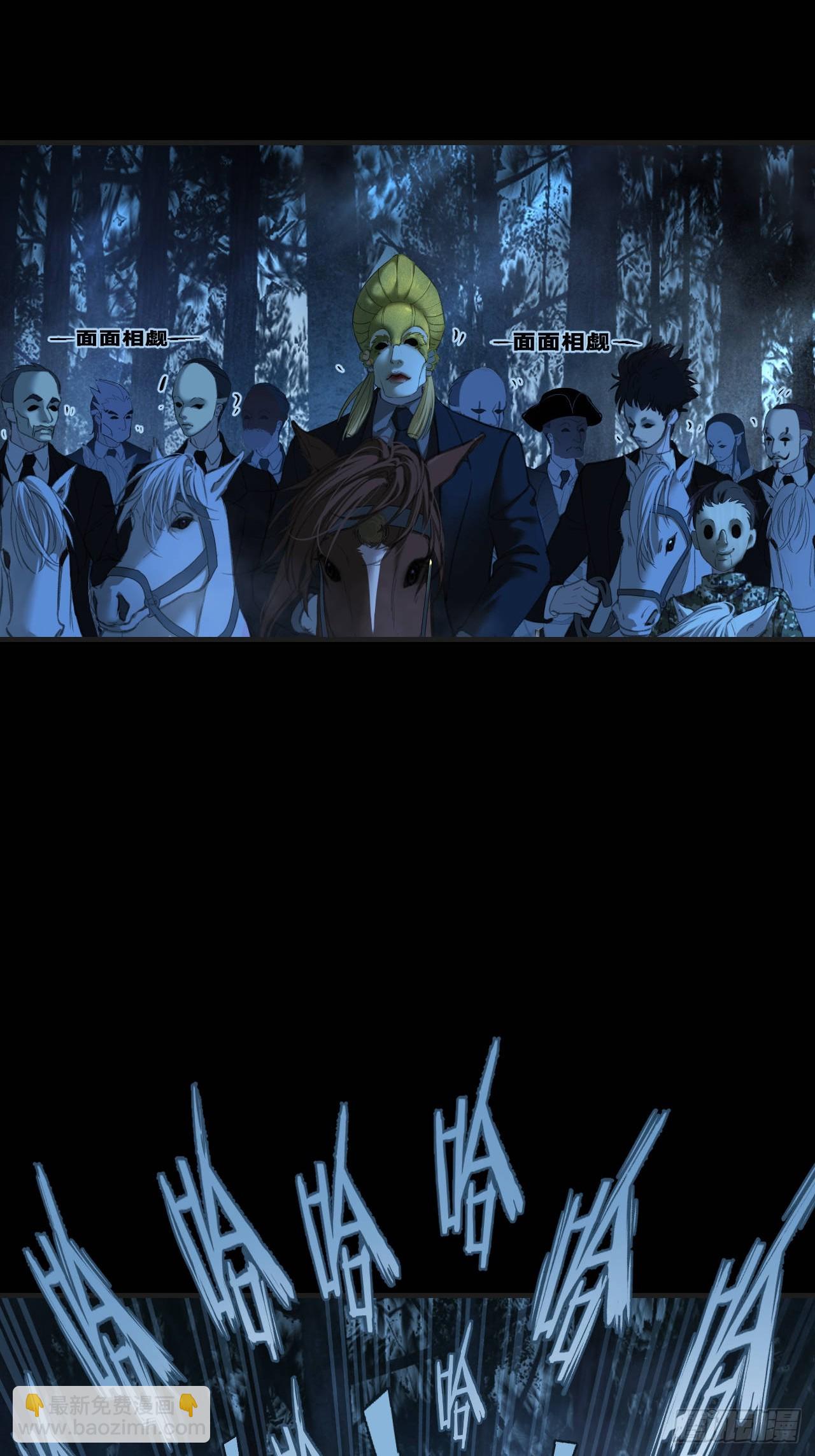 心動的聲音 - 英俊篇 - 回憶（12）(1/2) - 8