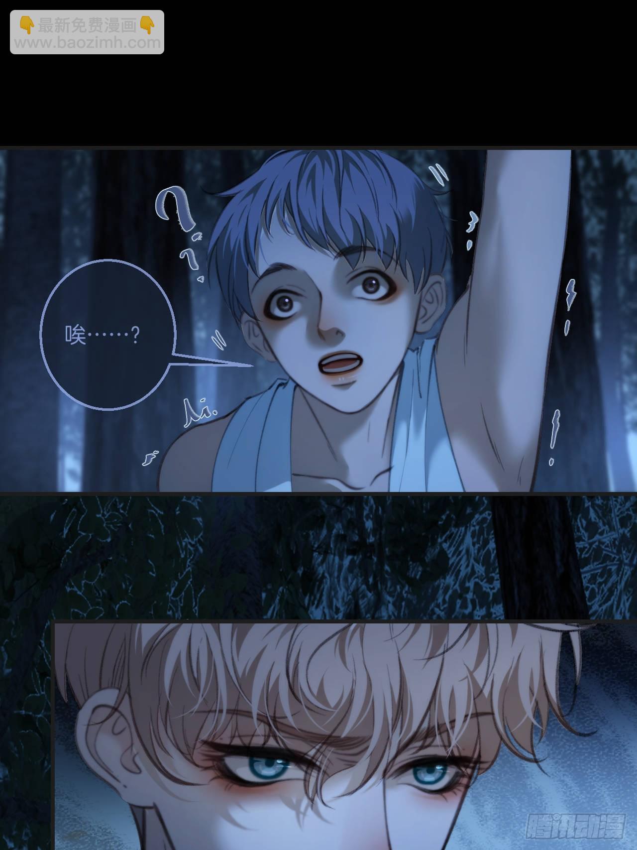 心動的聲音 - 英俊篇 - 回憶（12）(1/2) - 2