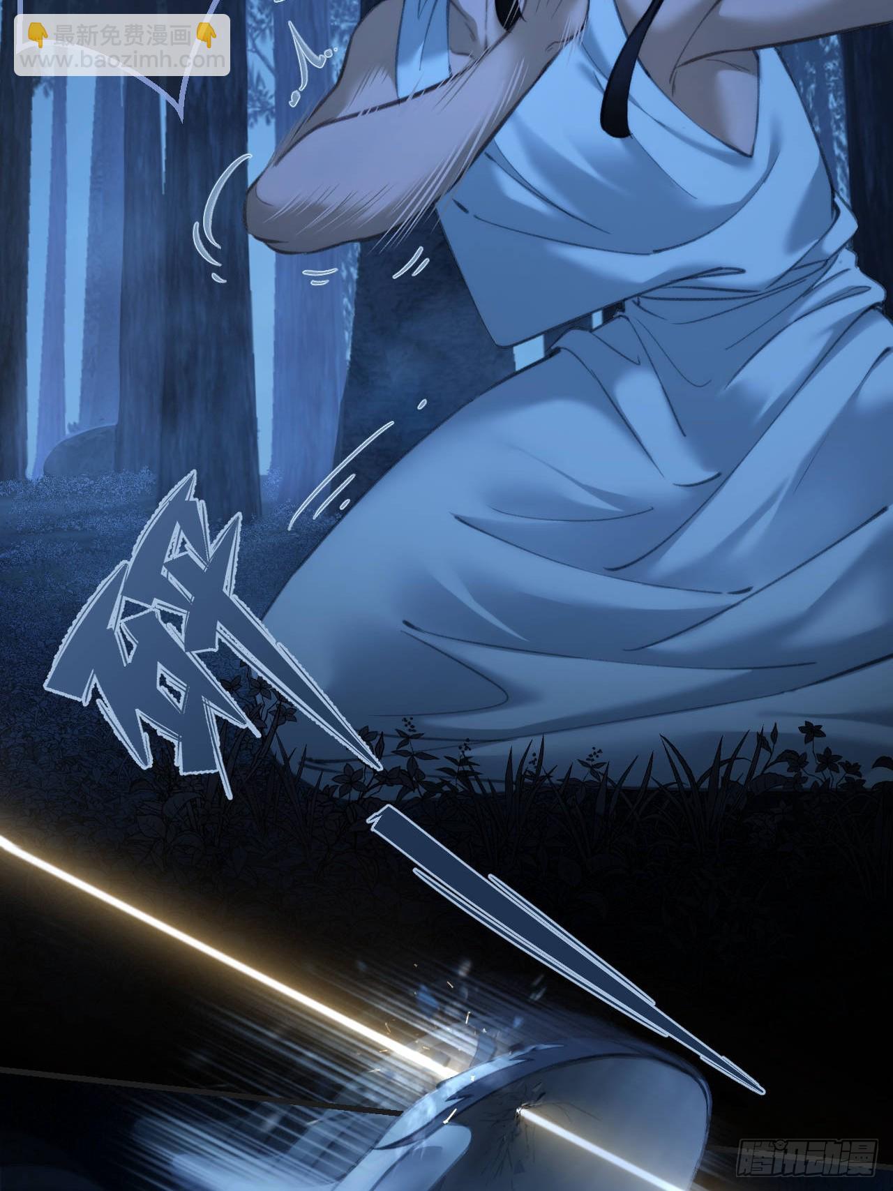 心動的聲音 - 英俊篇 - 回憶（12）(1/2) - 4