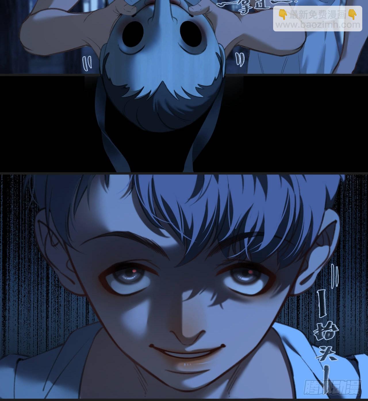 心動的聲音 - 英俊篇 - 回憶（12）(1/2) - 5