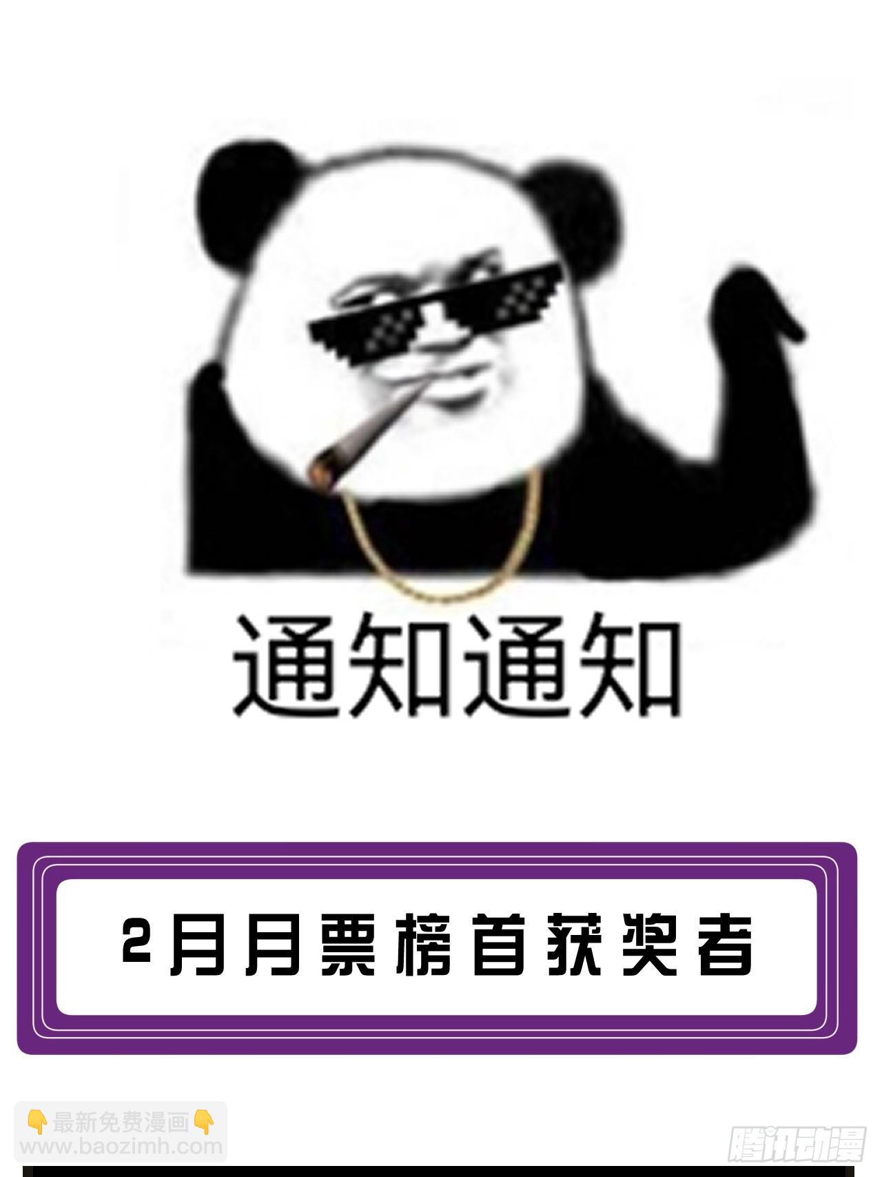 心動的聲音 - 英俊篇 - 回憶（12）(2/2) - 2