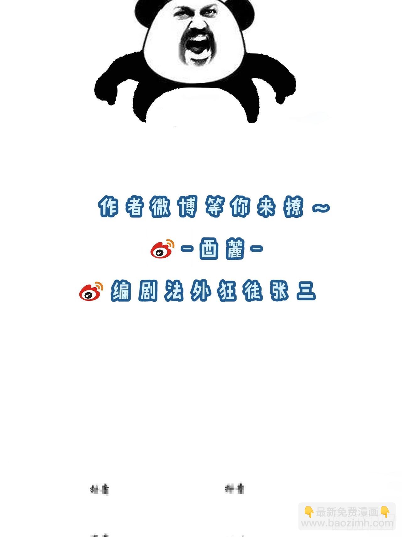 心動的聲音 - 英俊篇 - 回憶（12）(2/2) - 1