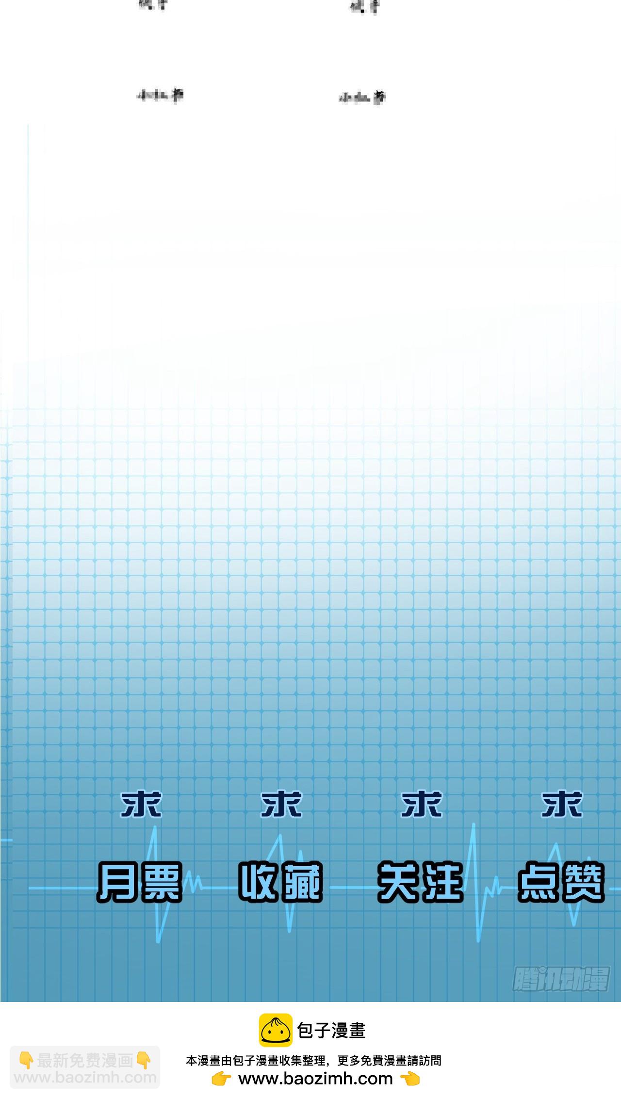 心動的聲音 - 英俊篇 - 回憶（12）(2/2) - 2