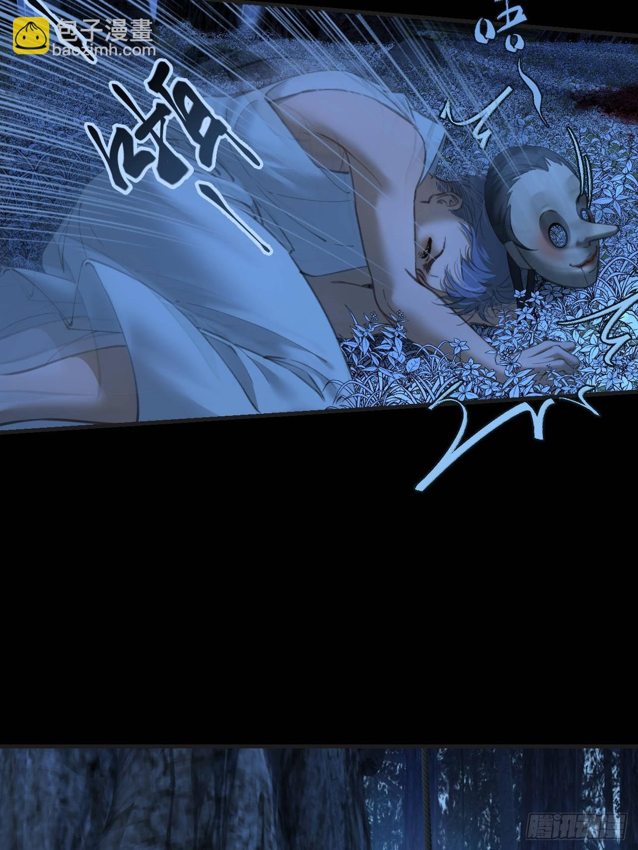 心動的聲音 - 英俊篇 - 回憶（12）(1/2) - 1