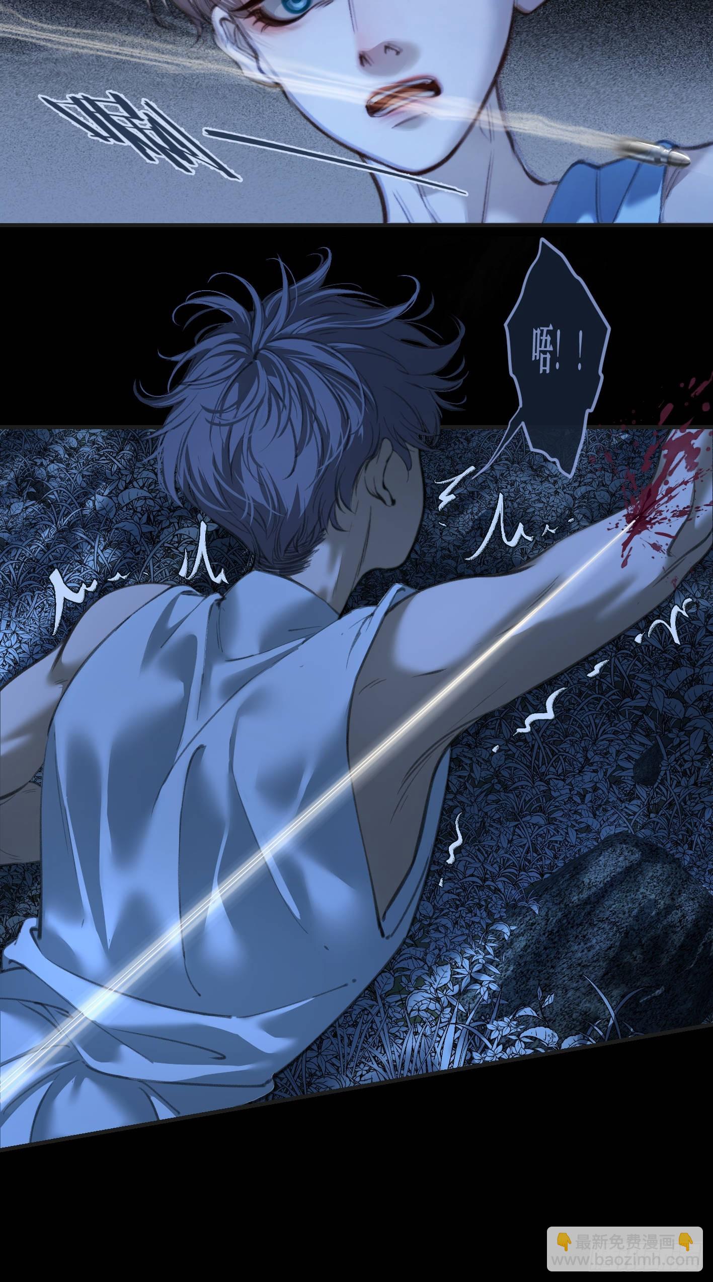 心動的聲音 - 英俊篇 - 回憶（13） - 6