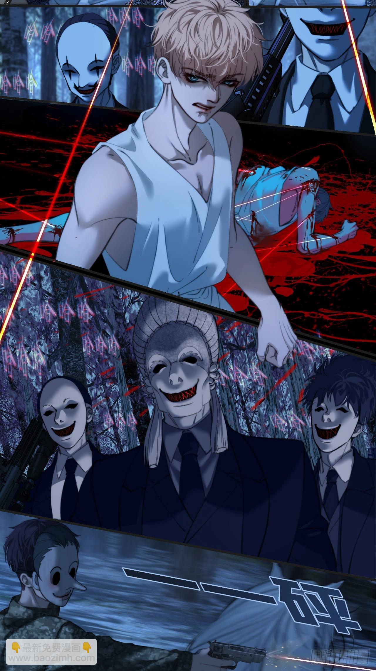 心動的聲音 - 英俊篇 - 回憶（13） - 2