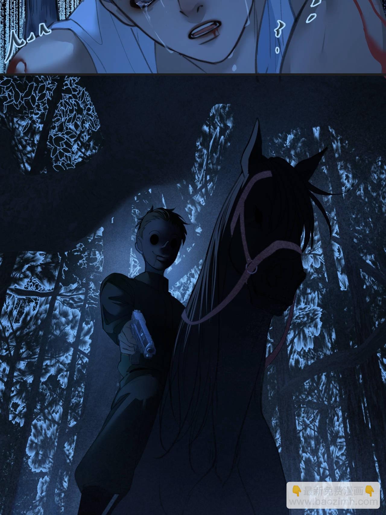 心動的聲音 - 英俊篇 - 回憶（13） - 4