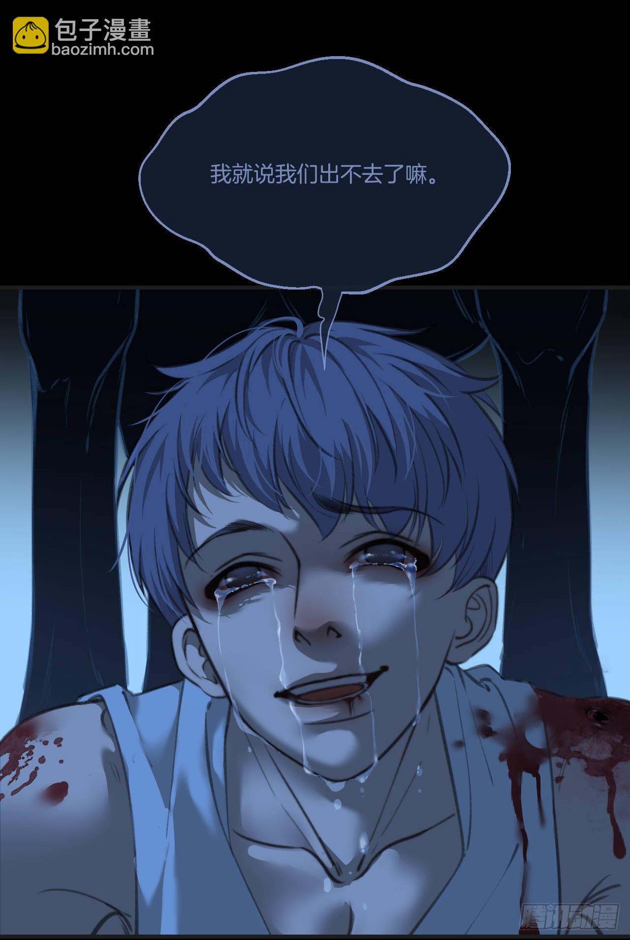 心動的聲音 - 英俊篇 - 回憶（13） - 6