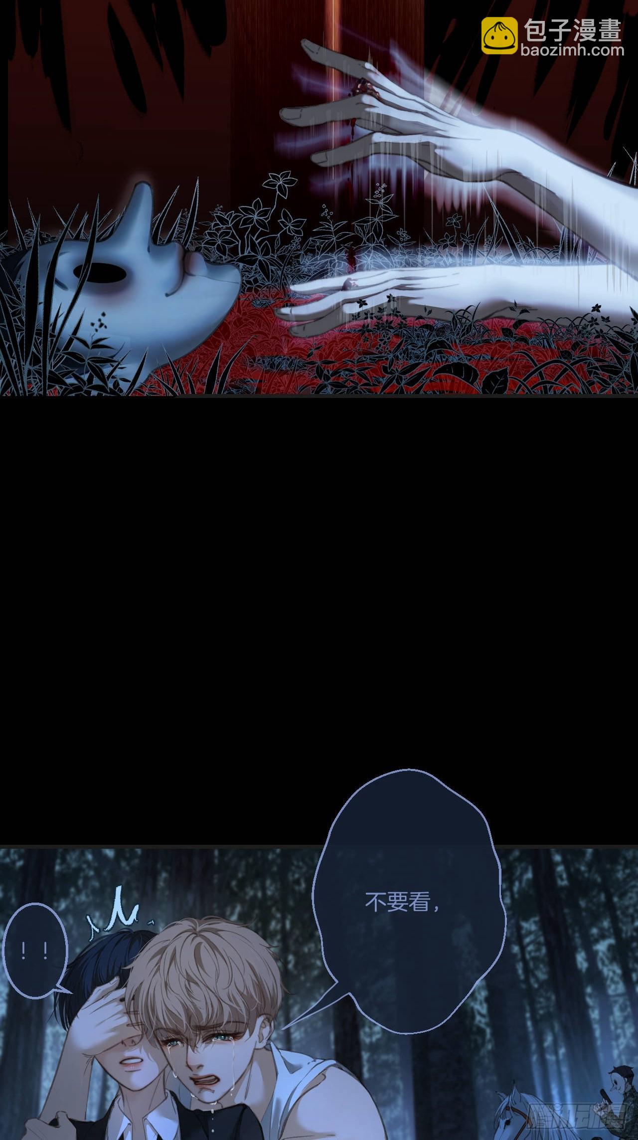 心動的聲音 - 英俊篇 - 回憶（13） - 3